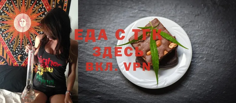 Где купить наркотики Тара Марихуана  Псилоцибиновые грибы  ГАШ  Мефедрон 