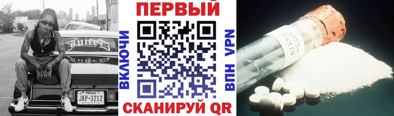купить наркотик  Тара  Amphetamine Premium 