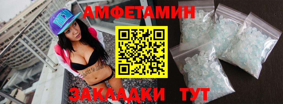 Amphetamine 97% Тара
