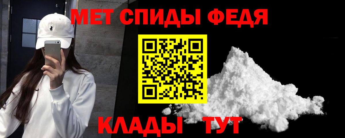 Тара  Амфетамин  Вход с VPN  Amphetamine VHQ 