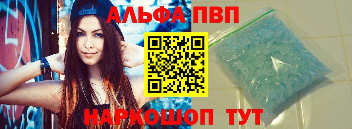 Alfa_PVP крисы CK Тара