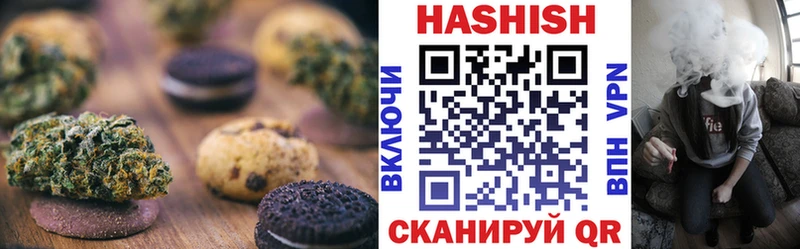 Печенье с ТГК марихуана  МЕГА маркетплейс  Тара 