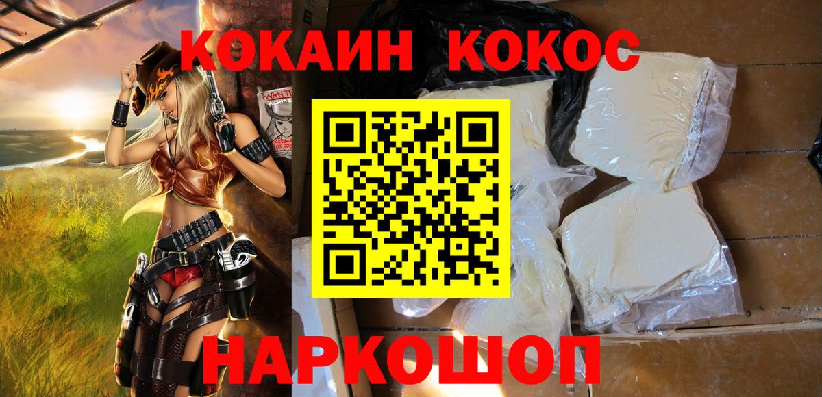 КОКАИН Перу Тара