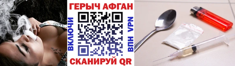 ГЕРОИН гречка darknet телеграм Тара гидра как войти