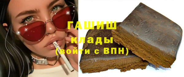 гашишное масло Ладушкин