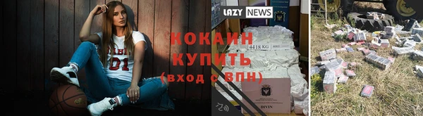 амфетамин Лагань
