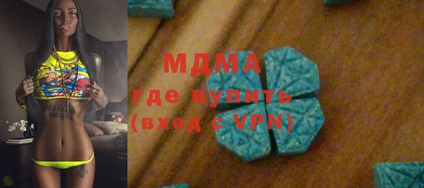 амфетамин Лагань