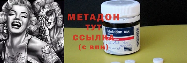 гашишное масло Ладушкин