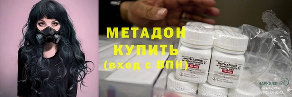 гашишное масло Ладушкин