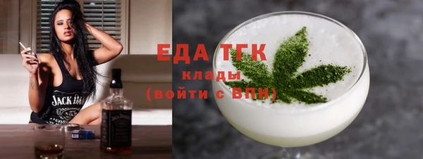 амфетамин Лагань