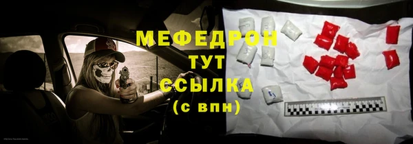 герыч Лихославль