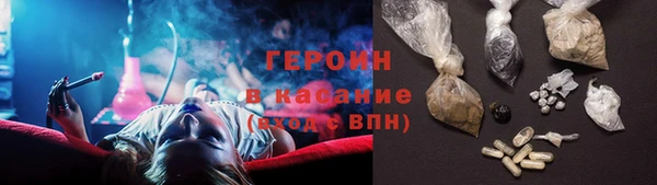 амфетамин Лагань