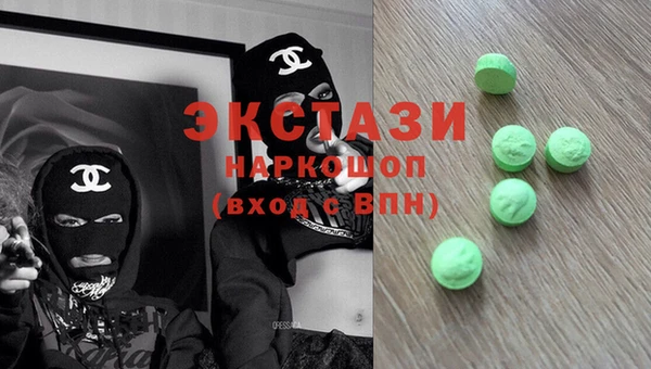 гашишное масло Ладушкин