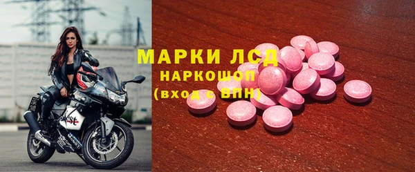 герыч Лихославль