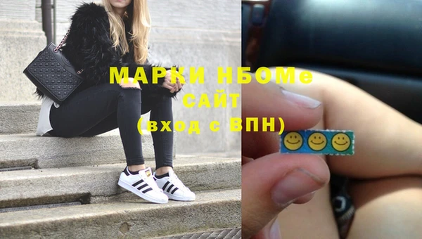 герыч Лихославль