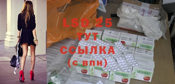 герыч Лихославль
