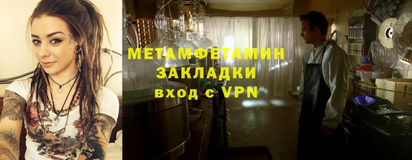 герыч Лихославль