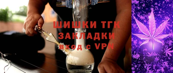 герыч Лихославль
