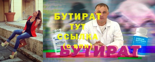 герыч Лихославль