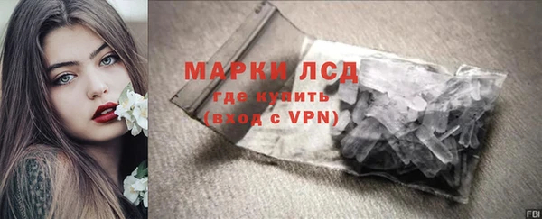 крисы Лиски