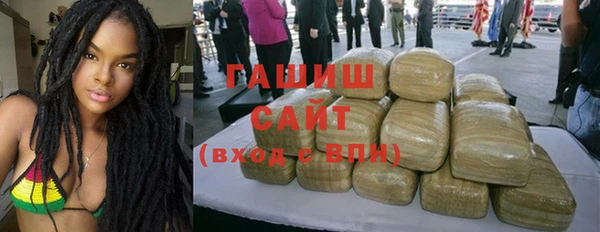 амфетамин Лагань