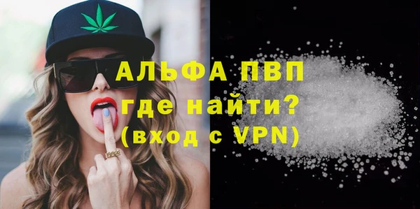 герыч Лихославль