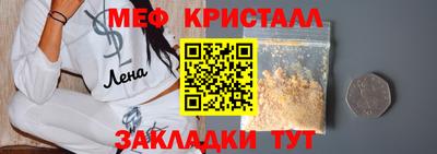 мескалин Нарткала