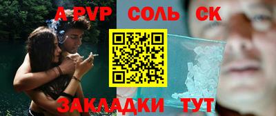 дживик Ликино-Дулёво