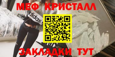 мдпв Лесосибирск