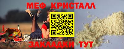 индика Ливны
