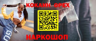 индика Ливны