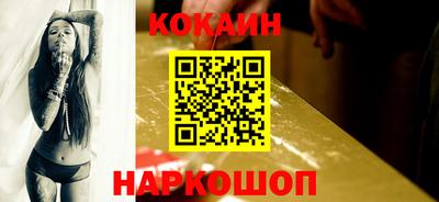 индика Ливны
