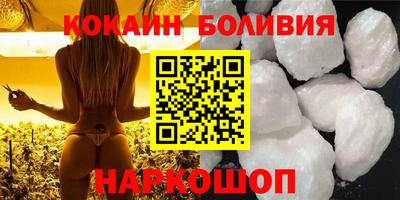 индика Ливны