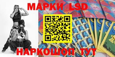индика Ливны