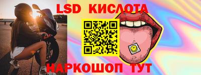 индика Ливны