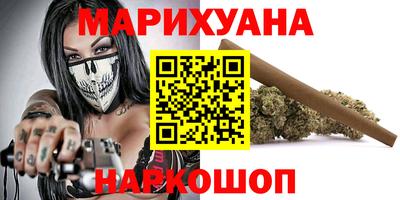 индика Ливны