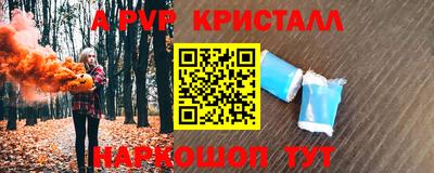 мдпв Лесосибирск