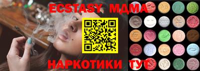 индика Ливны