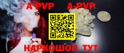 индика Ливны