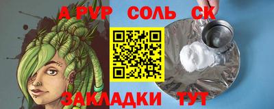 мдпв Лесосибирск