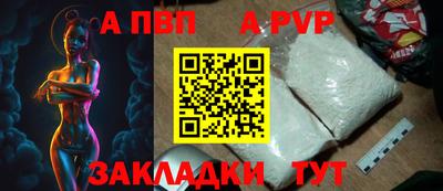 индика Ливны