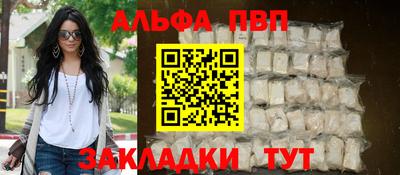 мдпв Лесосибирск