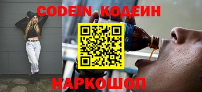 индика Ливны