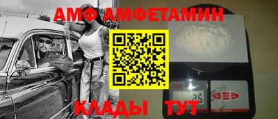 индика Ливны