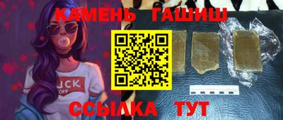 индика Ливны