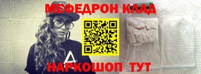 индика Ливны
