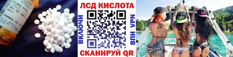 darknet Telegram  Тара  Лсд 25 экстази ecstasy 