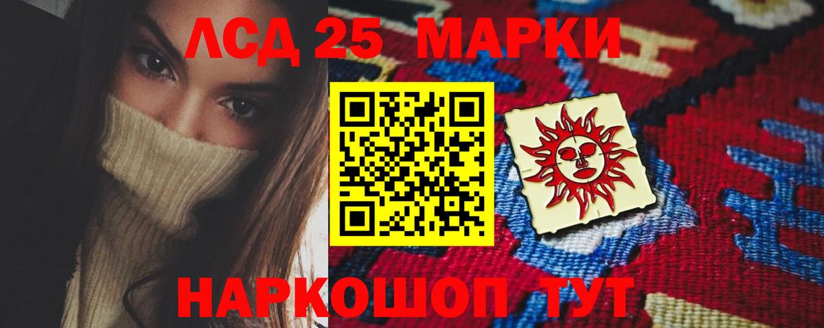 Тара  Лсд 25 экстази ecstasy  Вход с VPN 