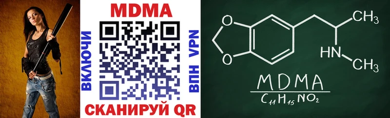 купить   Тара  MDMA молли 